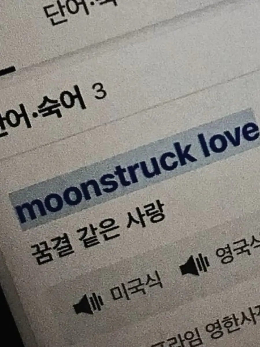 Baki.의 소개팅남