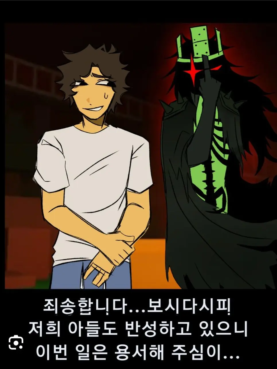 Malaria의 포세 킬러들이랑 동거하라거???