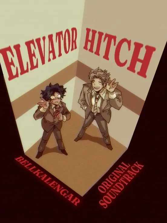 jiye0423의 엘리베이터 히치