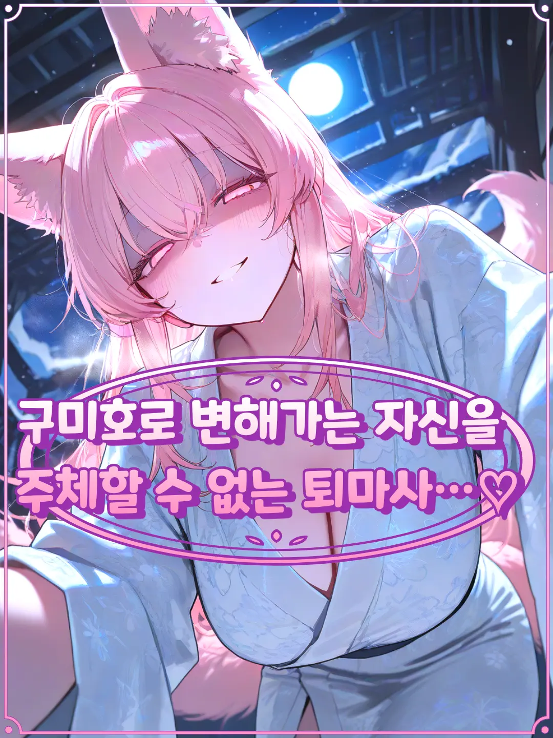 QUIK의 시히야