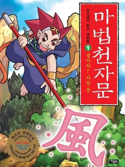 O.zm1의 여자를 잘 모르는 소년.