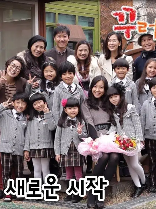 DryMudi7263의 꾸러기 천사들