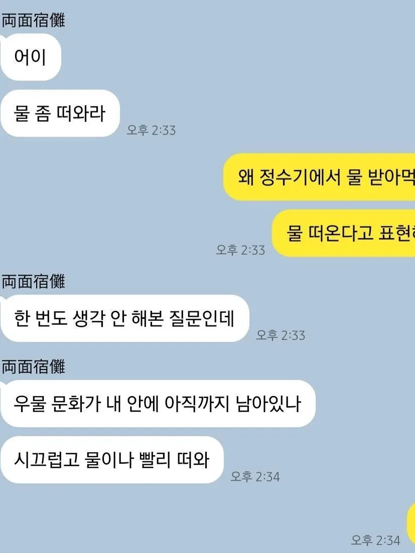beombu..의 료멘 스쿠나
