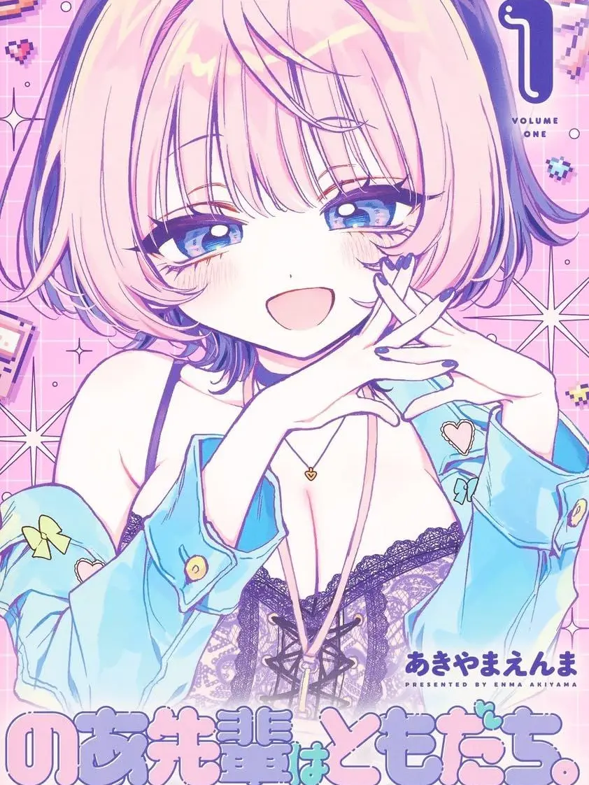 TacitVomit9526의 のあ先輩は友達