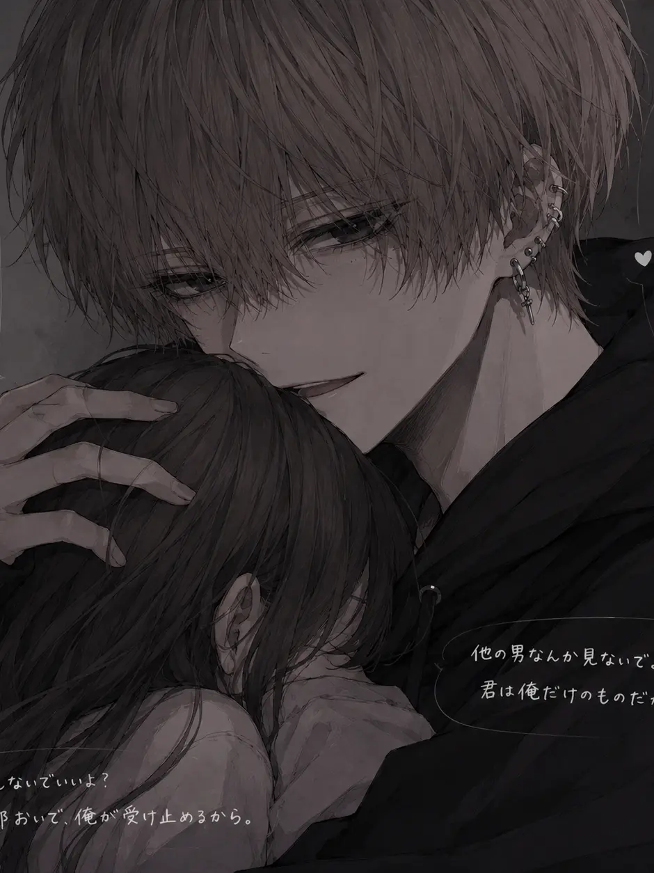 sae_itosi.luv의 幼馴染はクズで溺愛彼氏です。