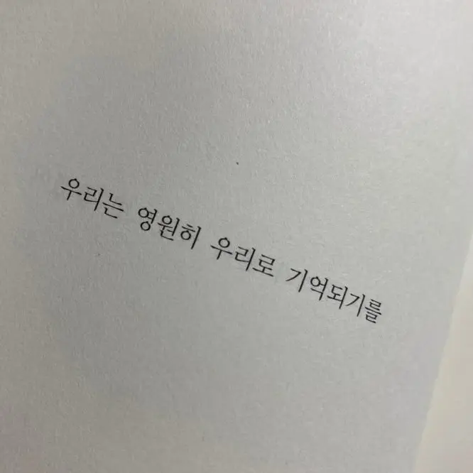 yuiop.01의 에..벽에 끼었는데요.