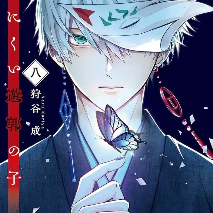 tihaya3247의 遊郭にいる人はとても綺麗な美少女でスゴイ