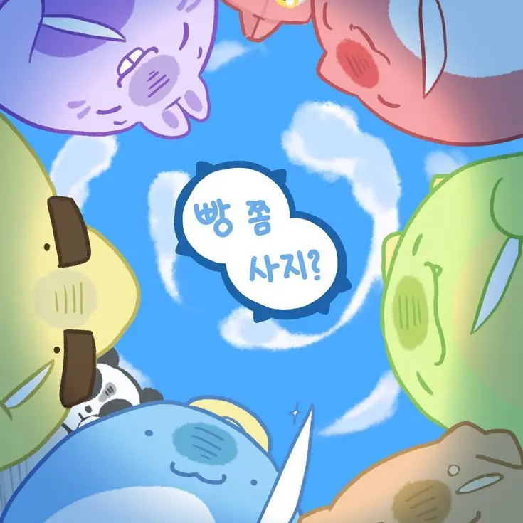 bluenight_1010의 빌런과 히어로로 갈라진 우리들의 얘기