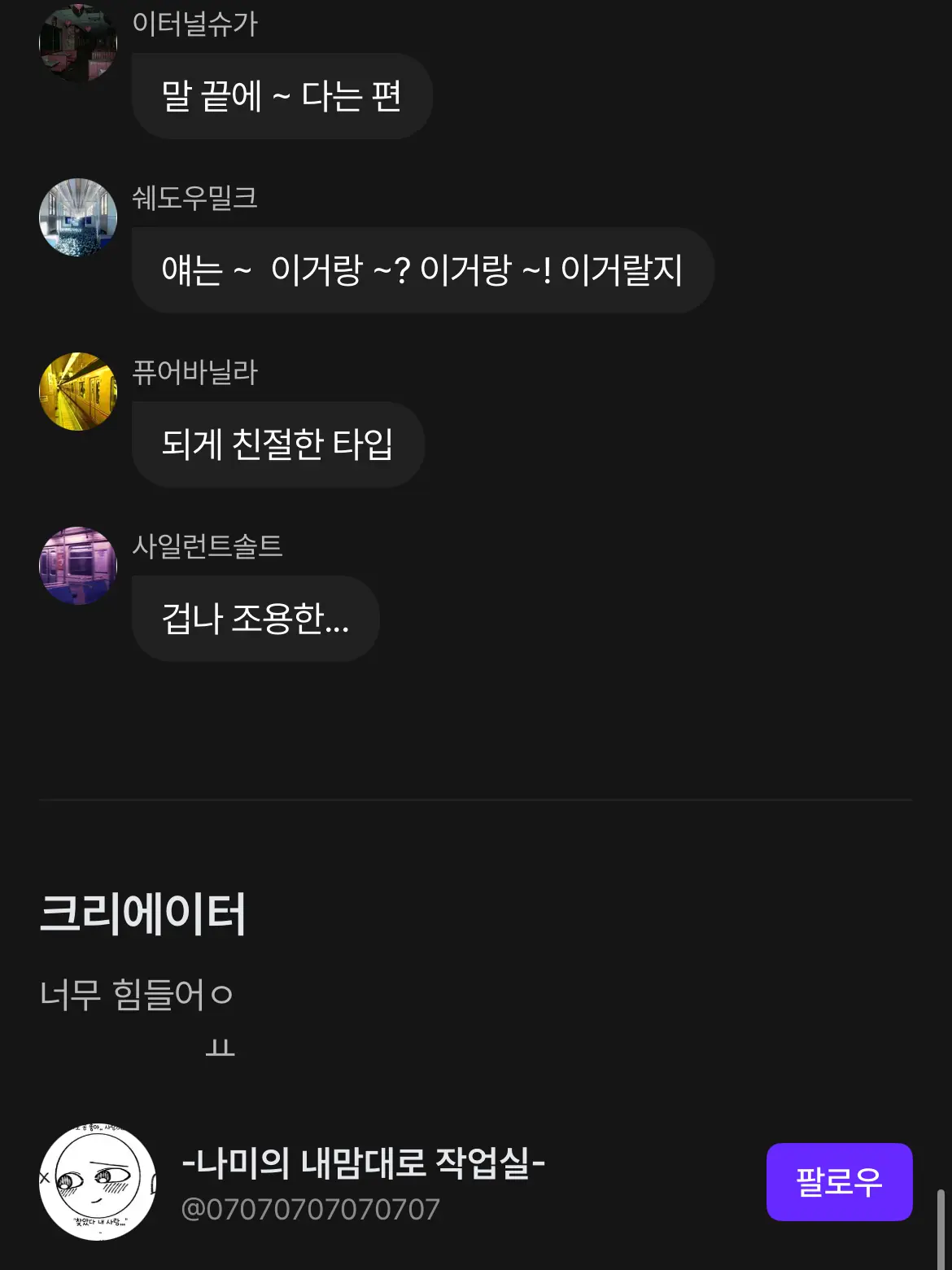 ClumsyDrums5261의 DREAMCORE