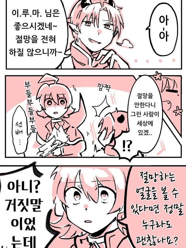 PeachyHorse1127의 악입문-키리요