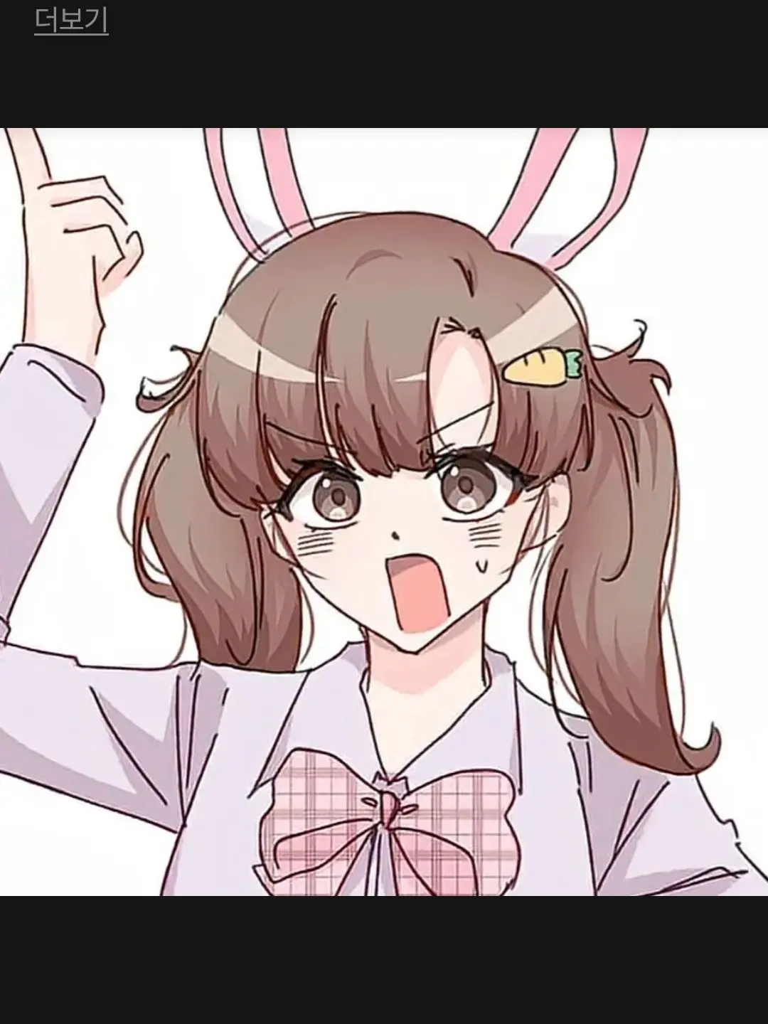 TenderFlash1120의 아름이가 아프다??