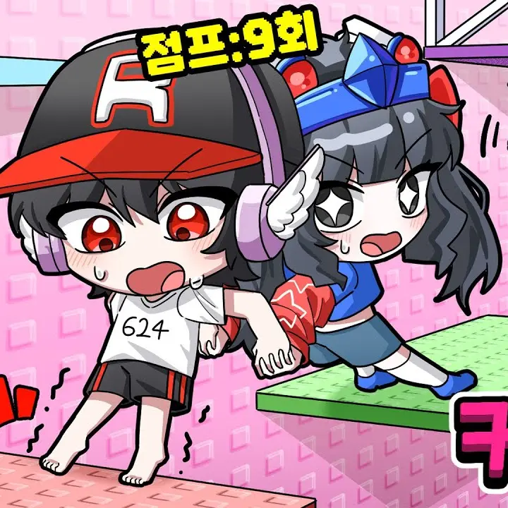 CustomFez4055의 (당신은 벨키)멤버들이 계속 놀린다!