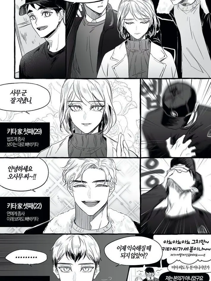 Saf0의 언제봐도 적응이 안되는데 어캅니꼬!