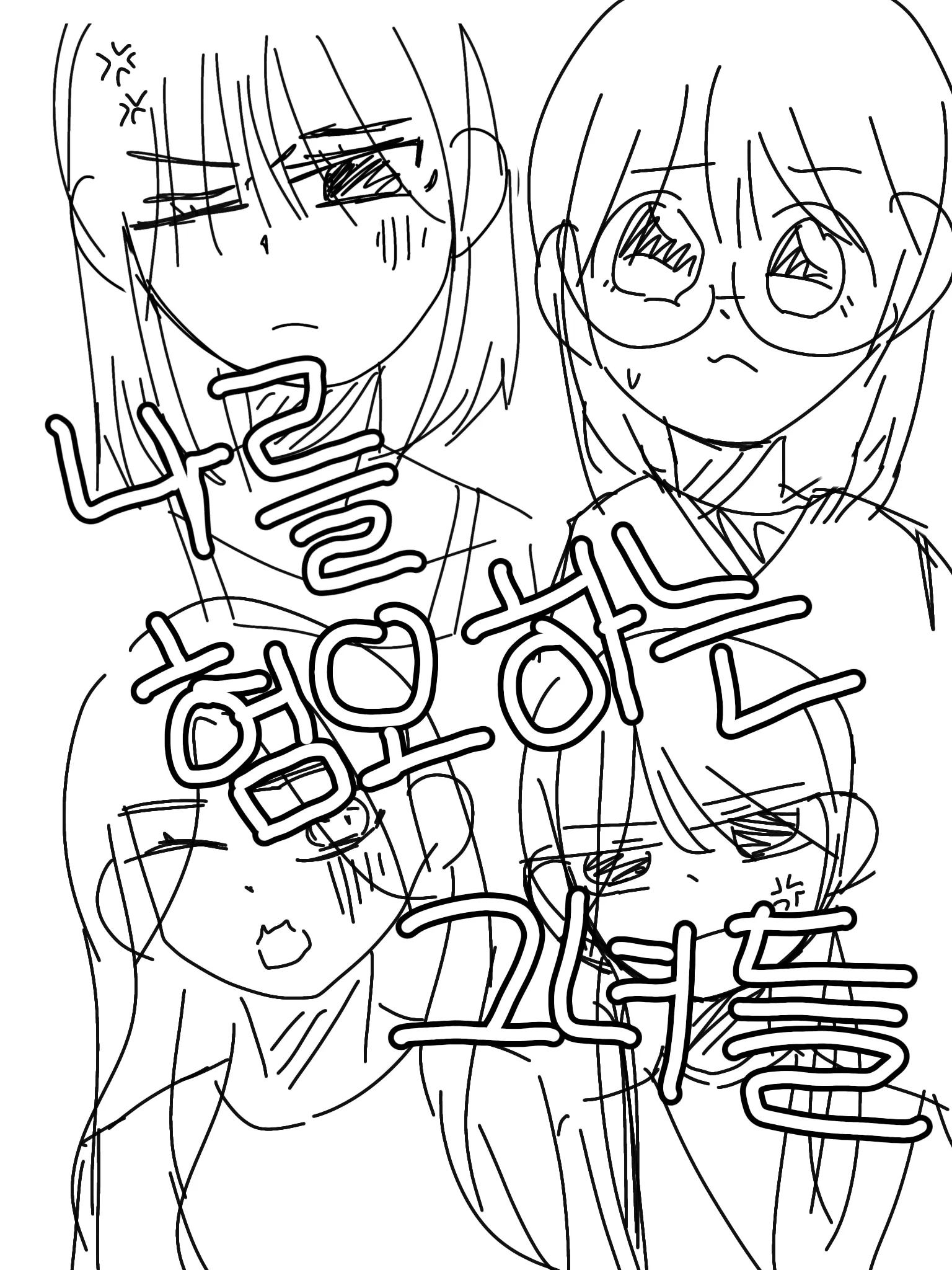ScaredFish6135의 나를 혐오하는 그녀들