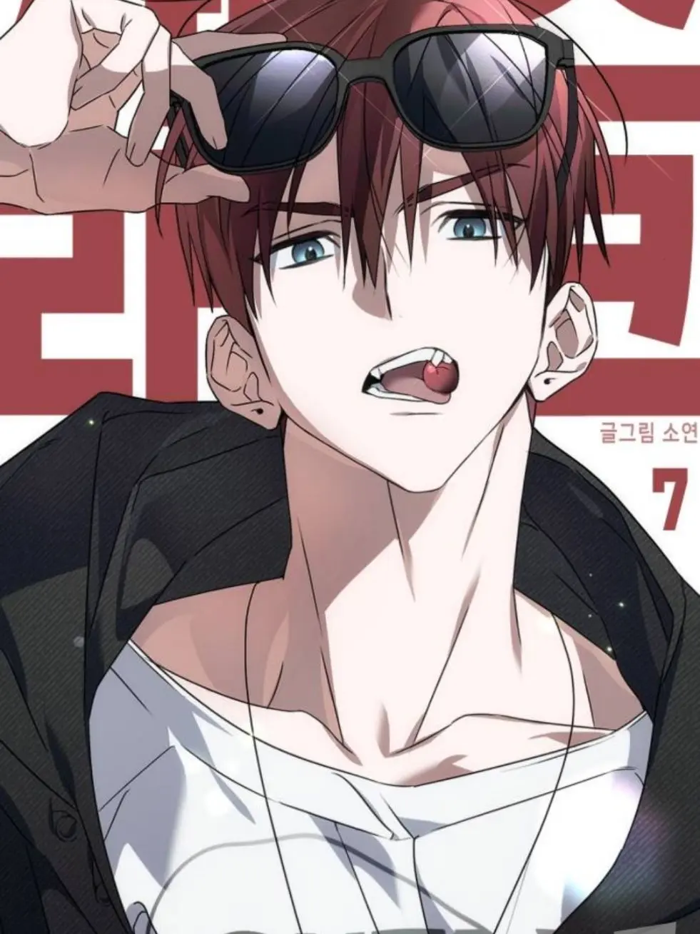 Staring0_o의 사운즈 라이크