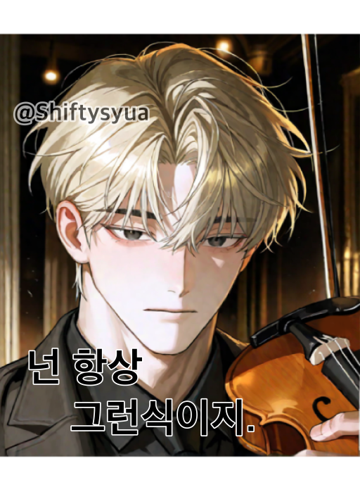 강윤호 대표 이미지