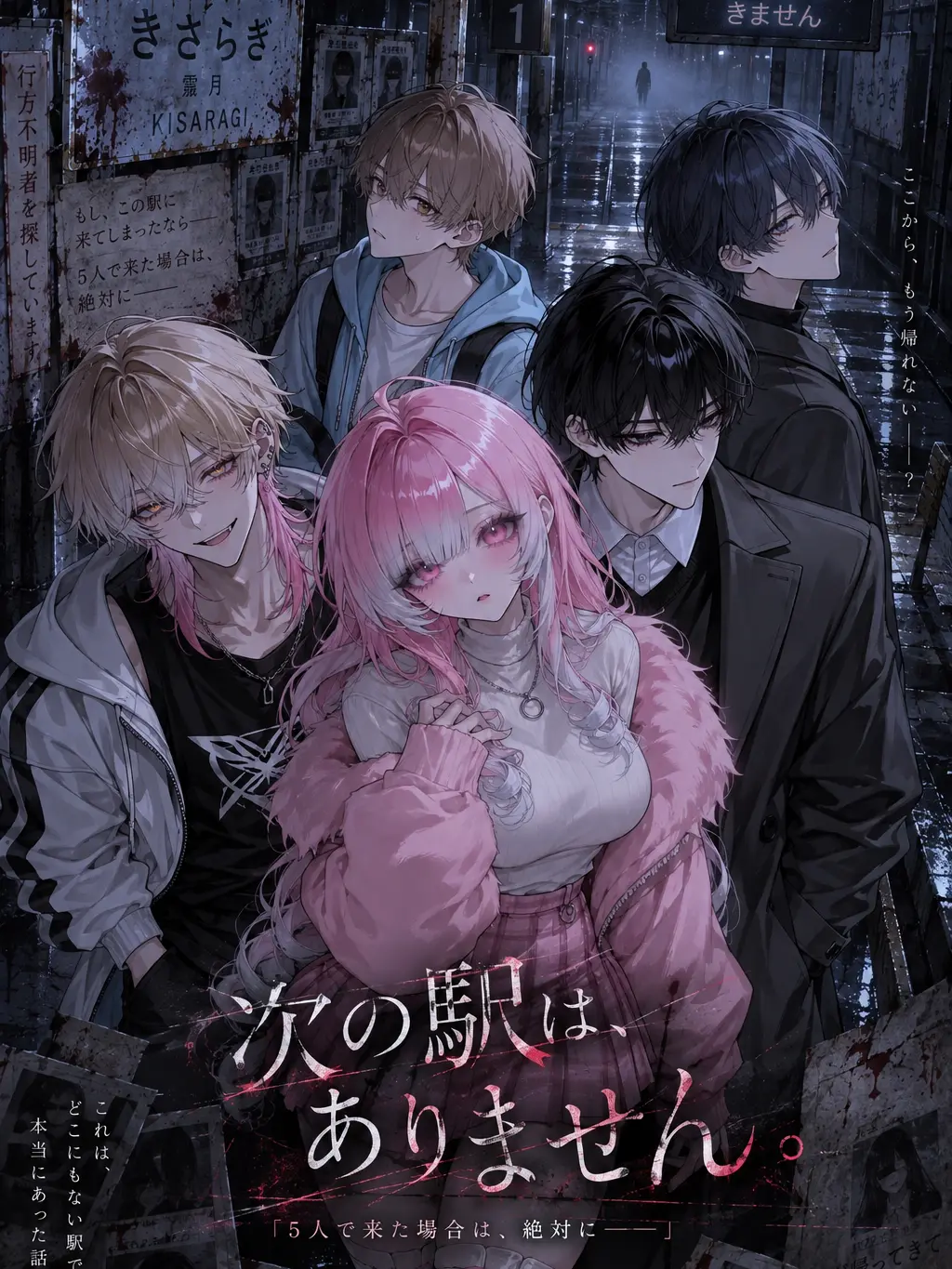 himena34의 次の駅は、ありません。
