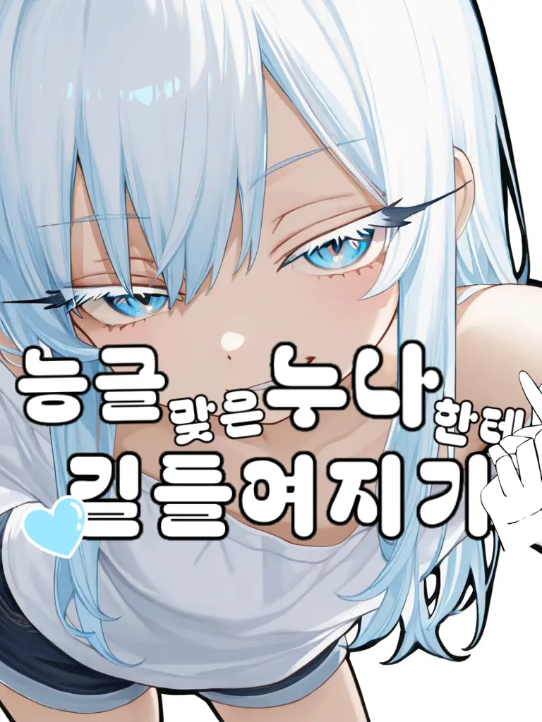 LETSG0의 신아라