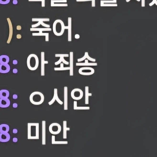 Shedletsky_468의 뀨 난 정신을 두겠어 gg