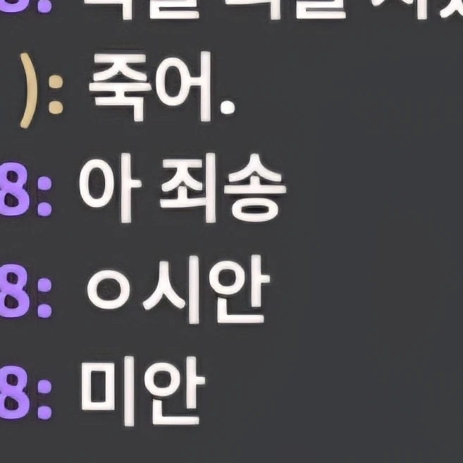 뀨 난 정신을 두겠어 gg