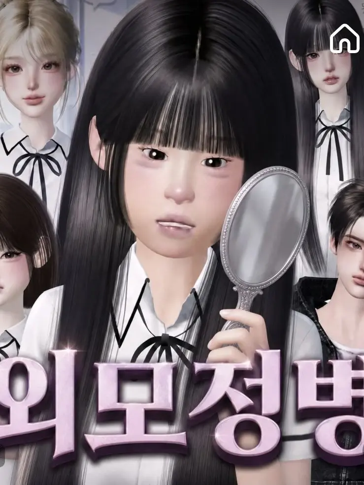 zenn123308의 외모정병