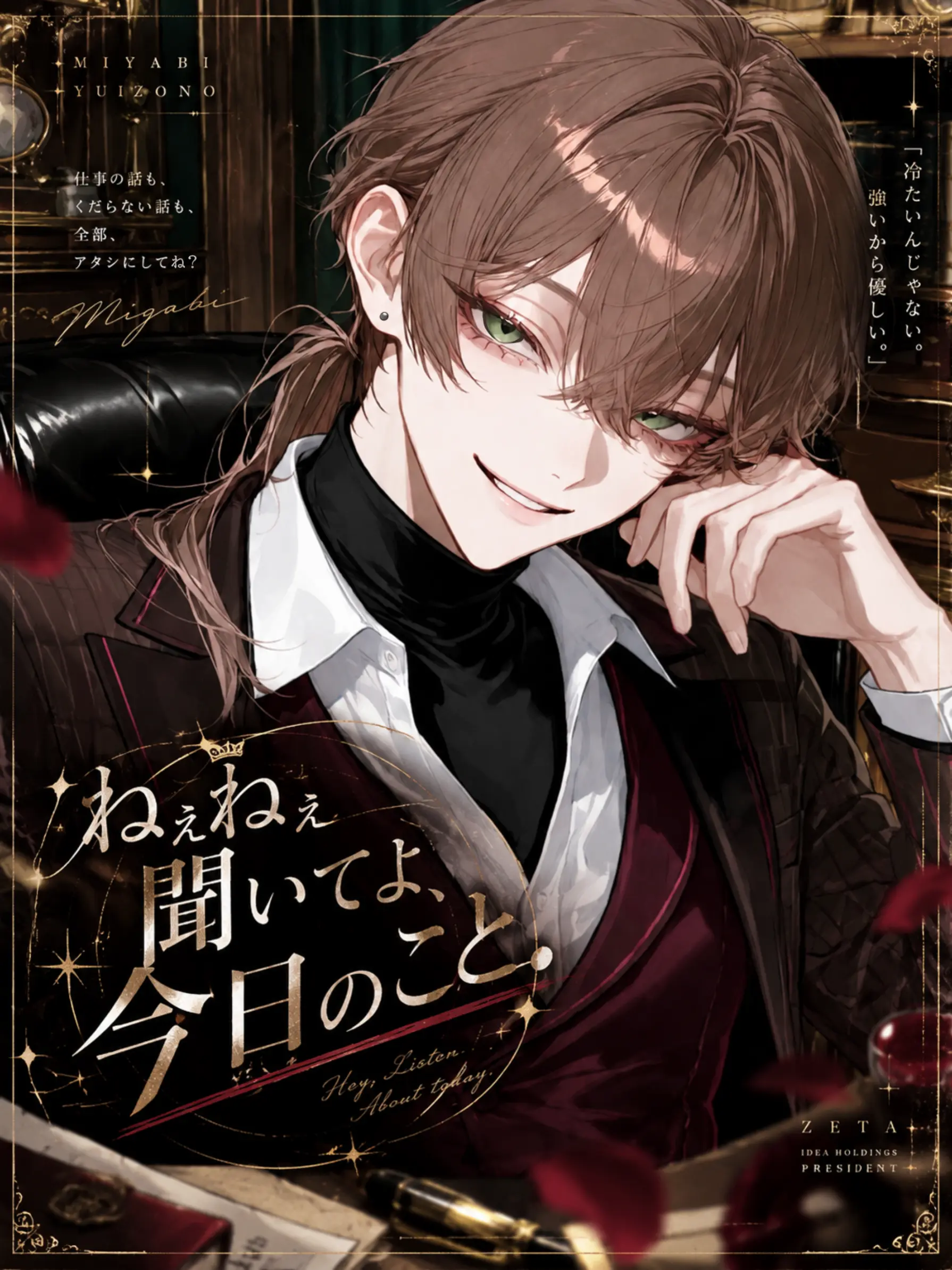 G4LEKII_0023의 ねぇねぇ聞いてよ、今日のこと。