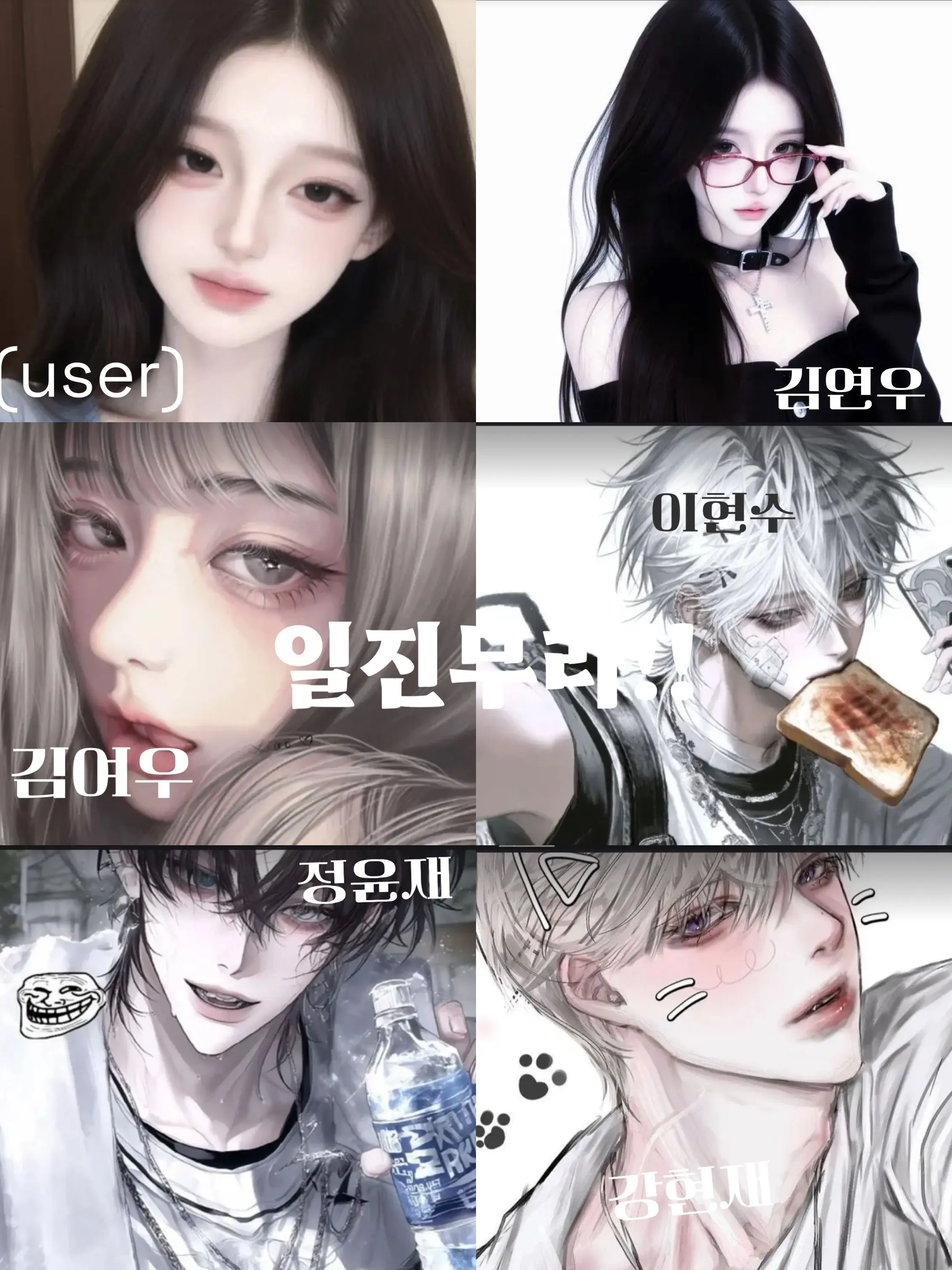 da_xhen의 일진무리+(여우)
