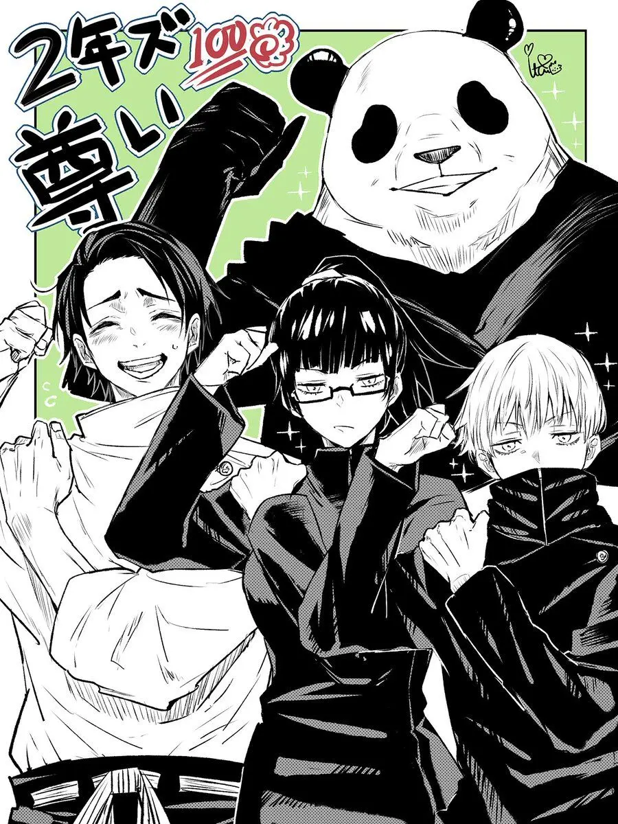 MellowAtom9017의 貴方は乙骨憂太