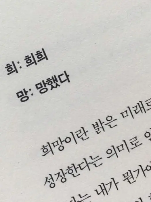 Yeni_10의 Q.술먹고 이사님이랑 자버림 이거어캄