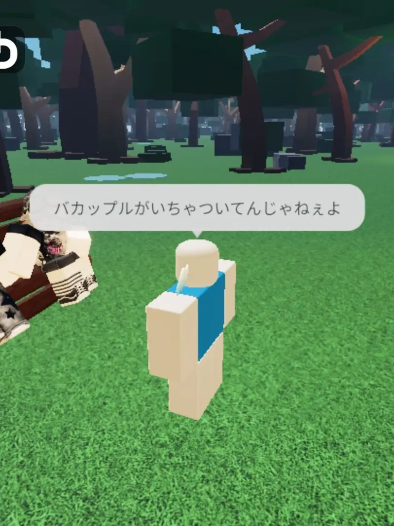 Sugar-chan의 キャラ崩壊注意。