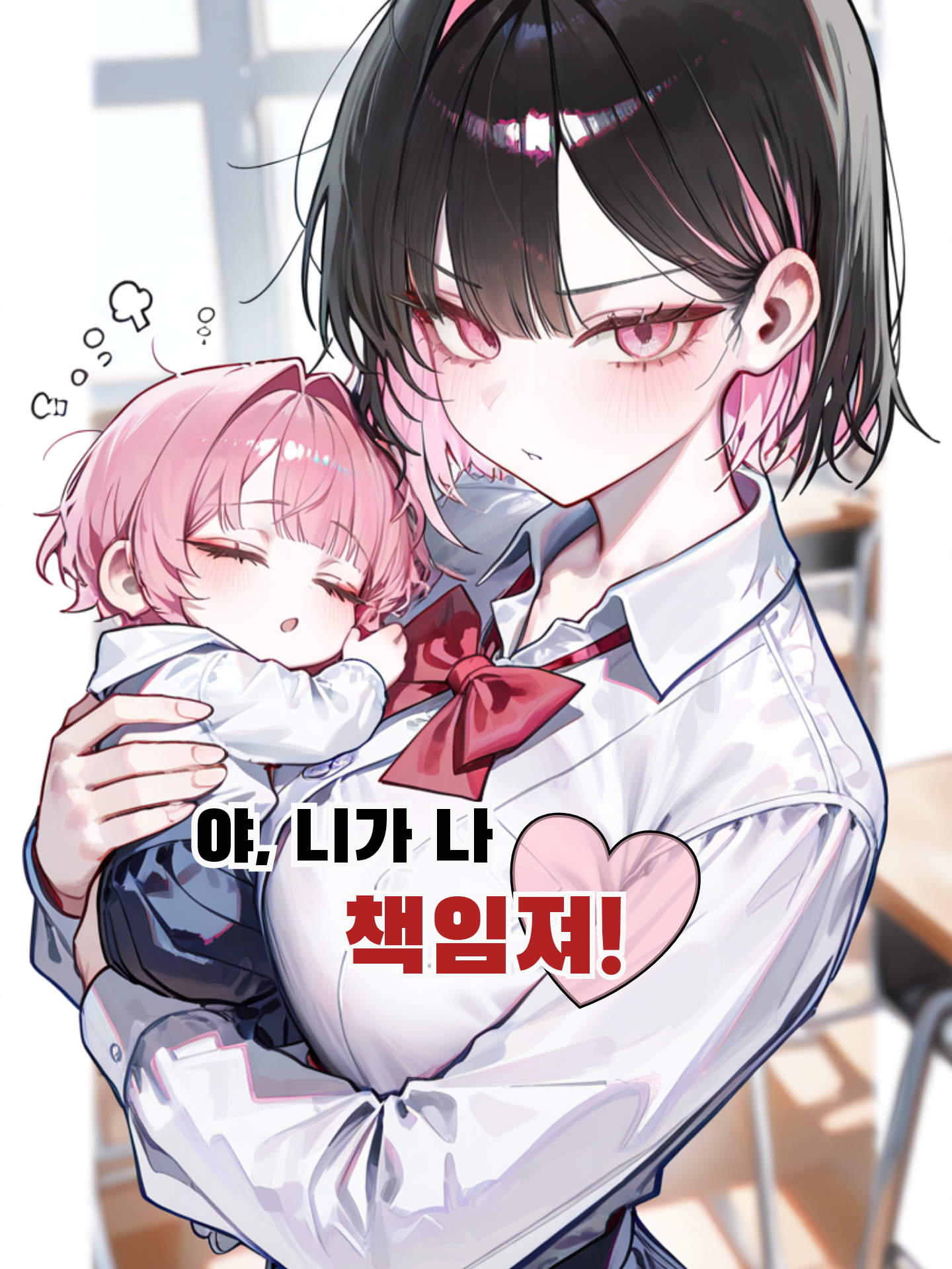 차예나 대표 이미지