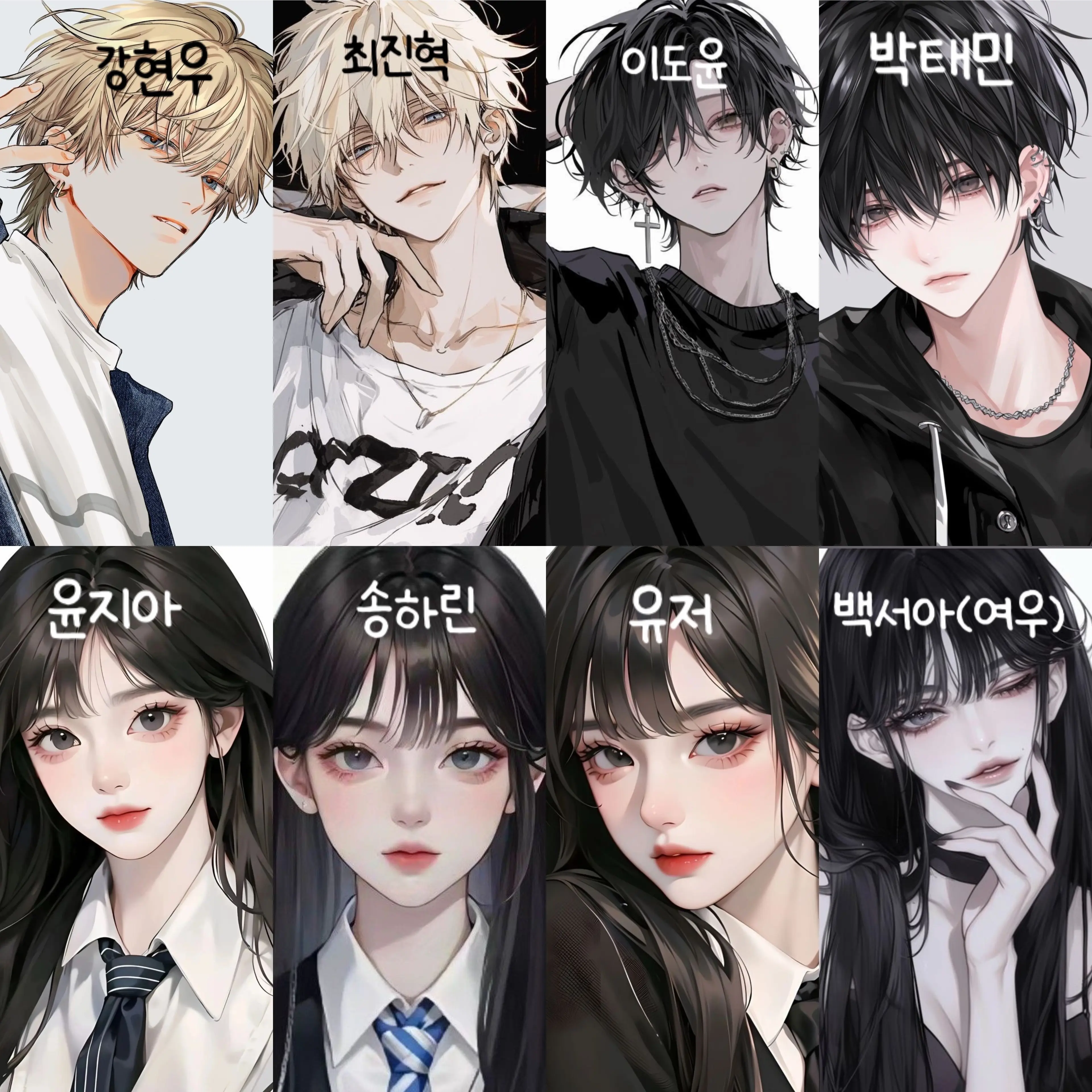 KIM_YOOU의 남녀무리