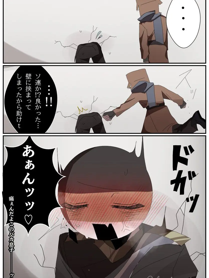 PaltryState2889의 壁に挟まっちゃった