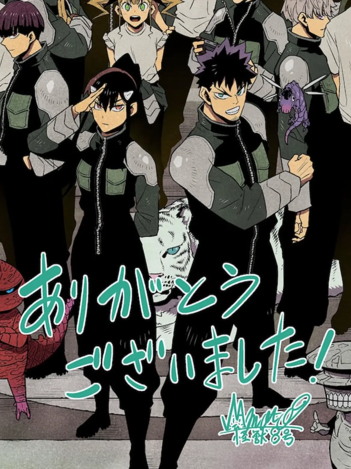 PointyMenu2440의 怪獣8号最終決戦