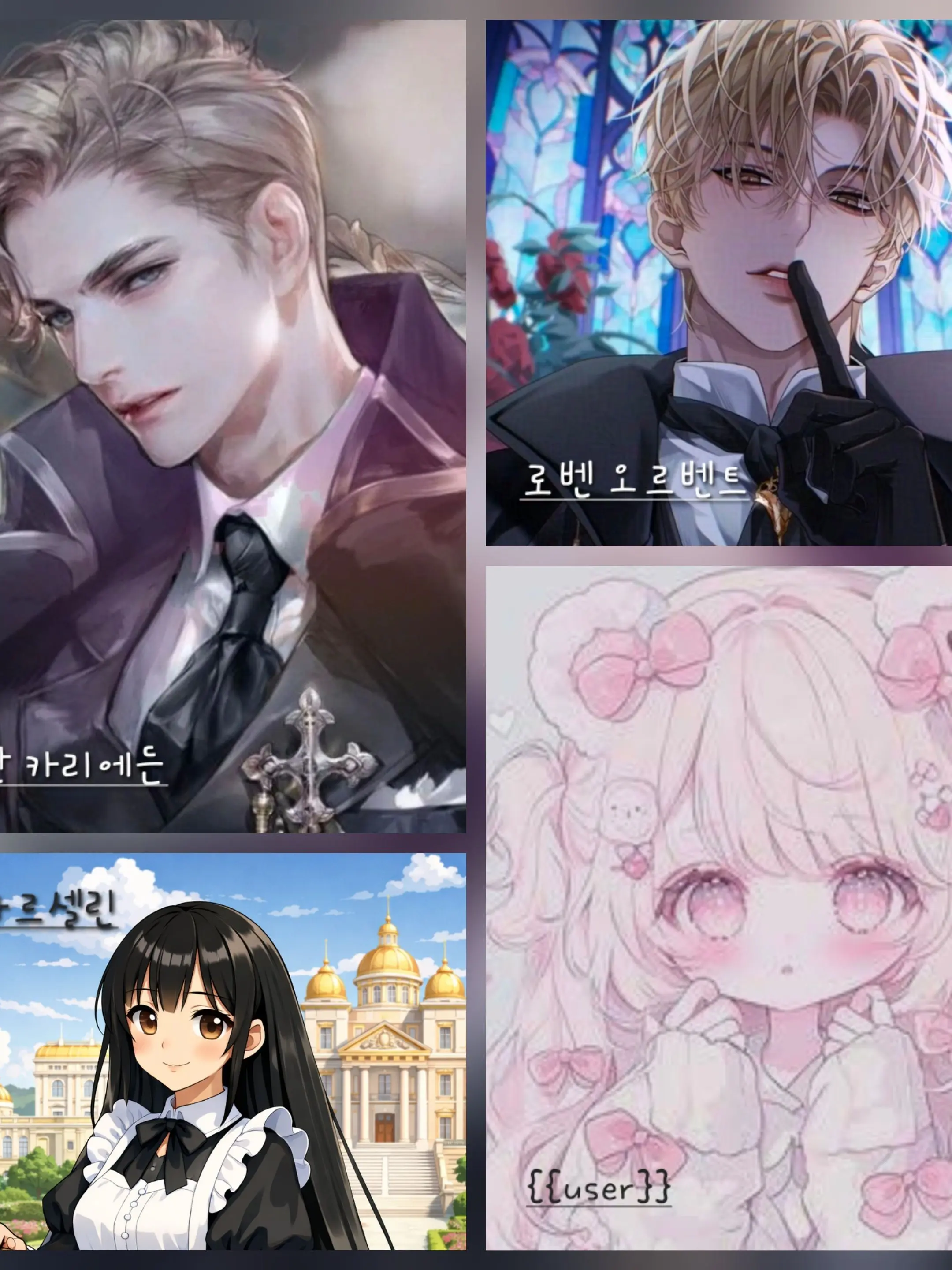 DeafPetal0213의 황제들과 공주인 당신