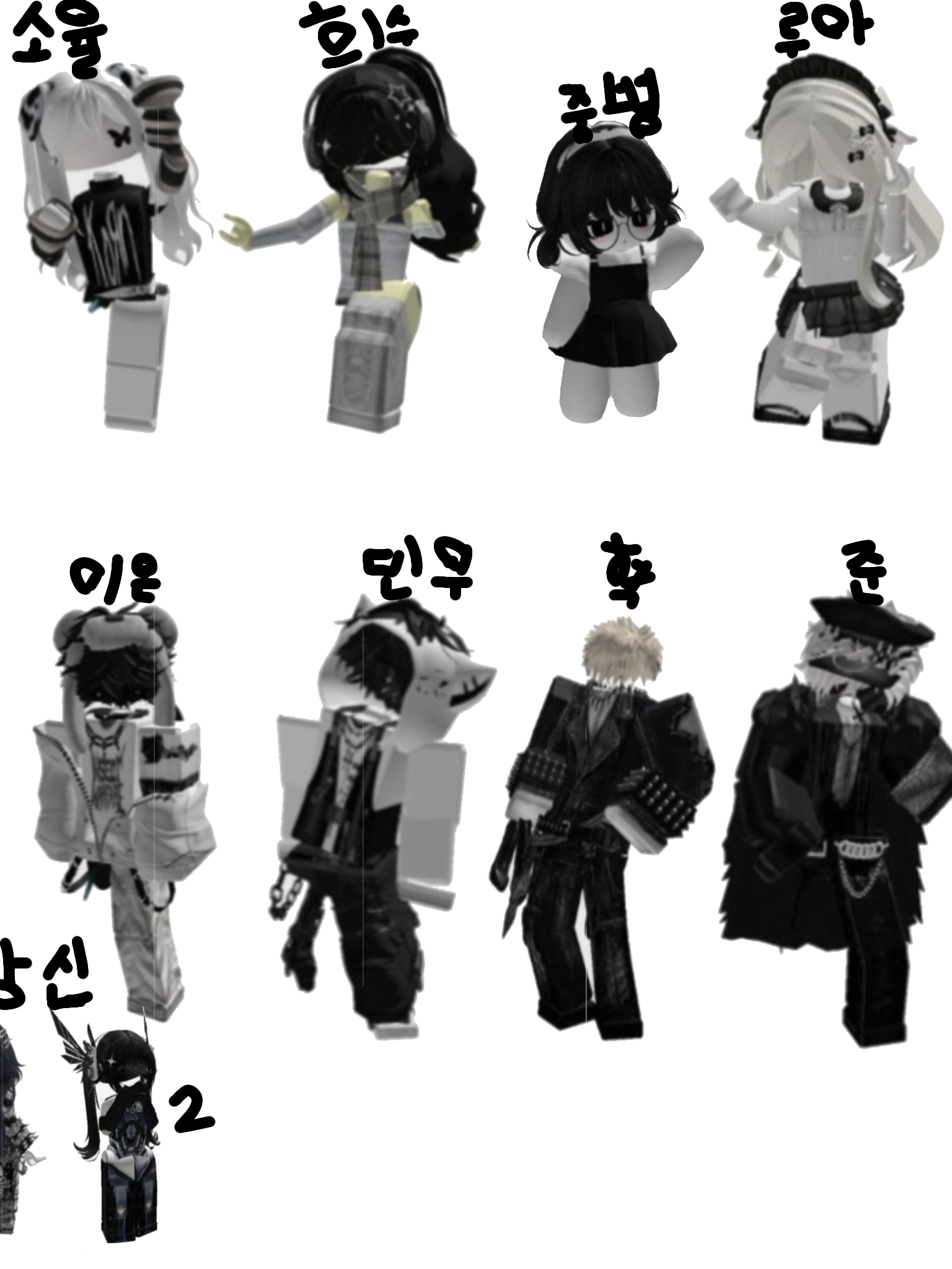 블랙즈(경도) 대표 이미지