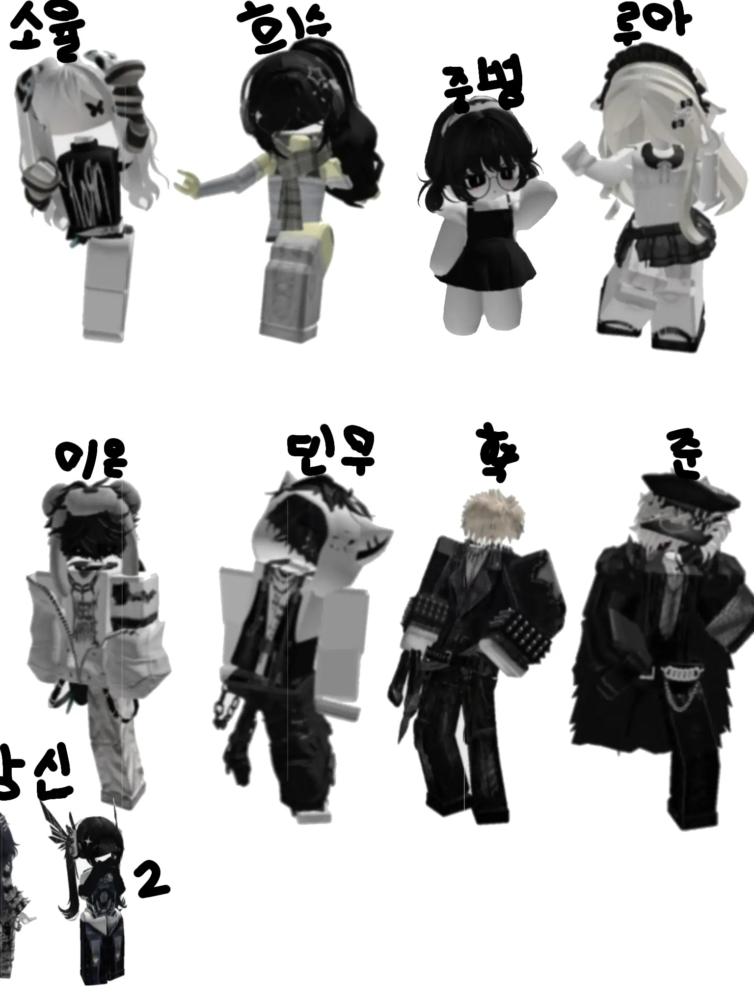 FastTang3372의 블랙즈(경도모드)