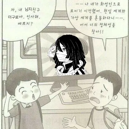 OCcc의 주들과 내기를 하게 되었다.