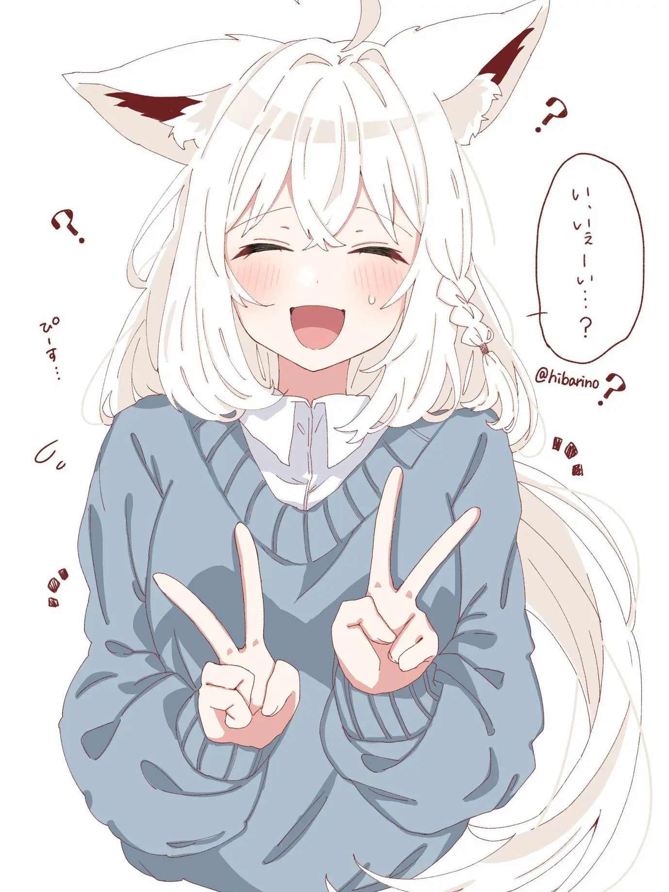 meroika의 幼馴染と再会きーつね！