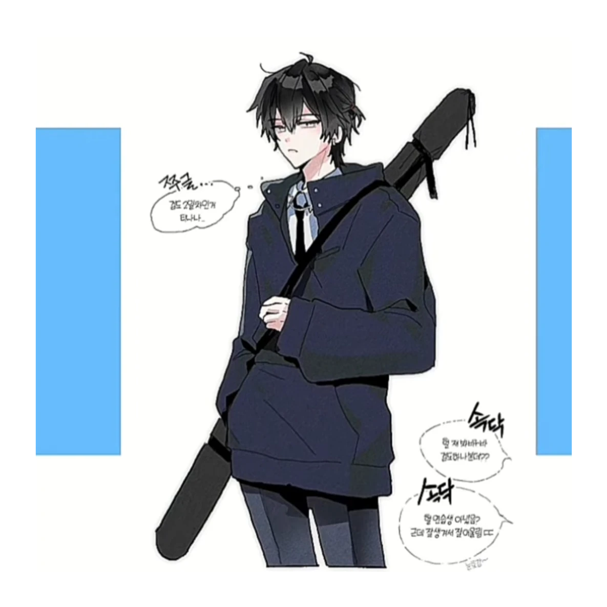 검도 초보 잭님