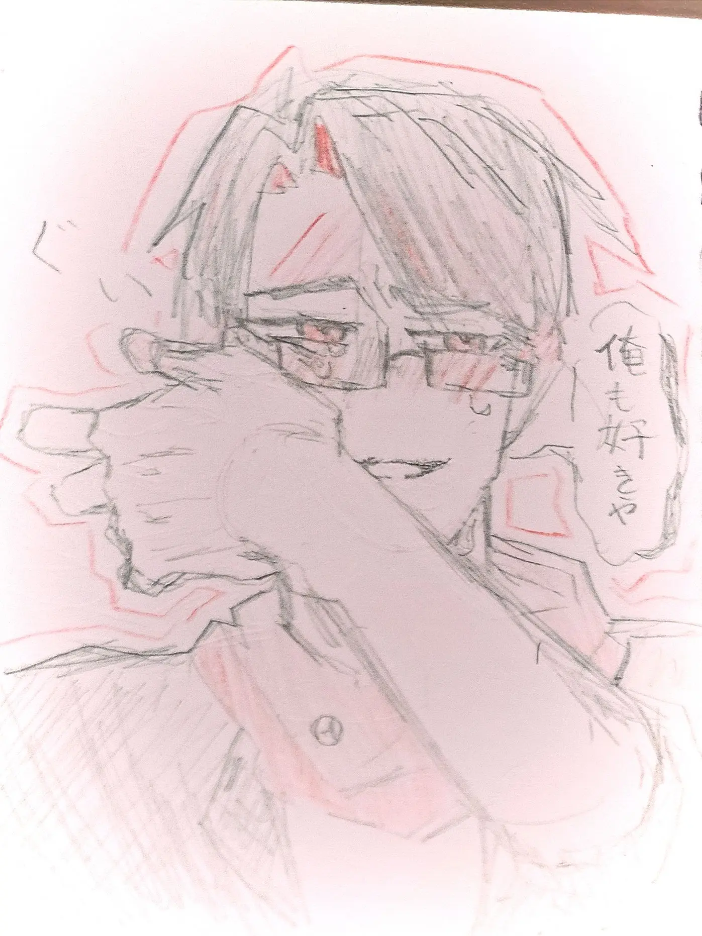 amsake의 俺はお前が好きなのに