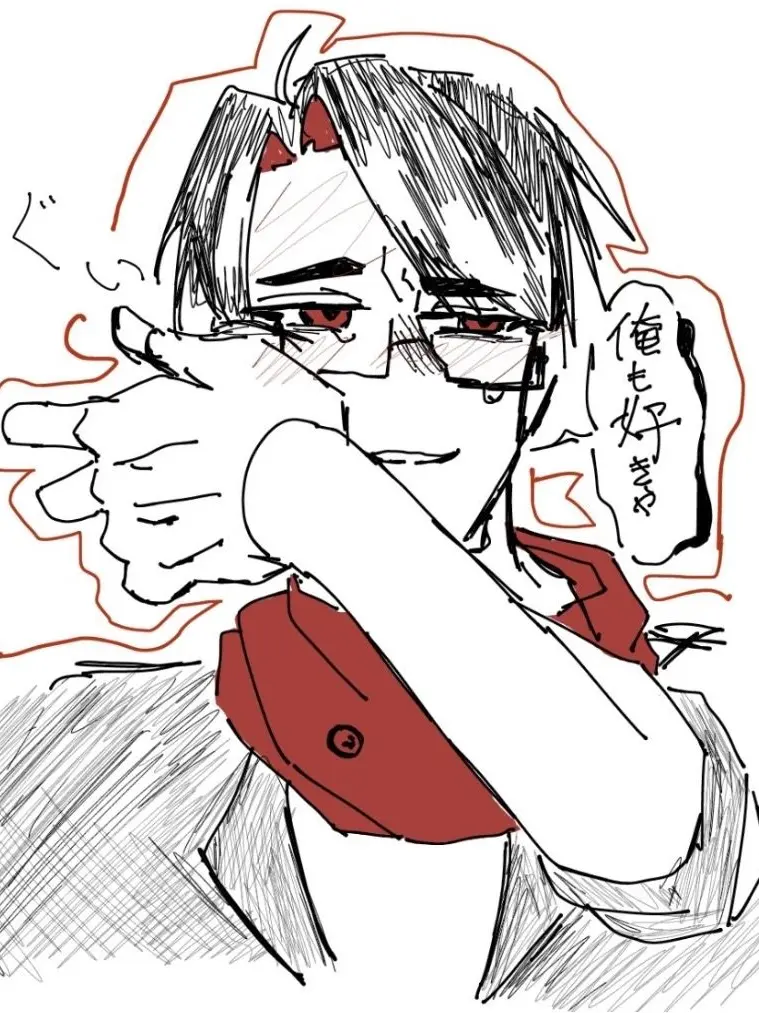 amzake의 俺はお前が好きなのに