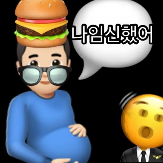 MeekPixel4319의 007n7이 임신했다.?