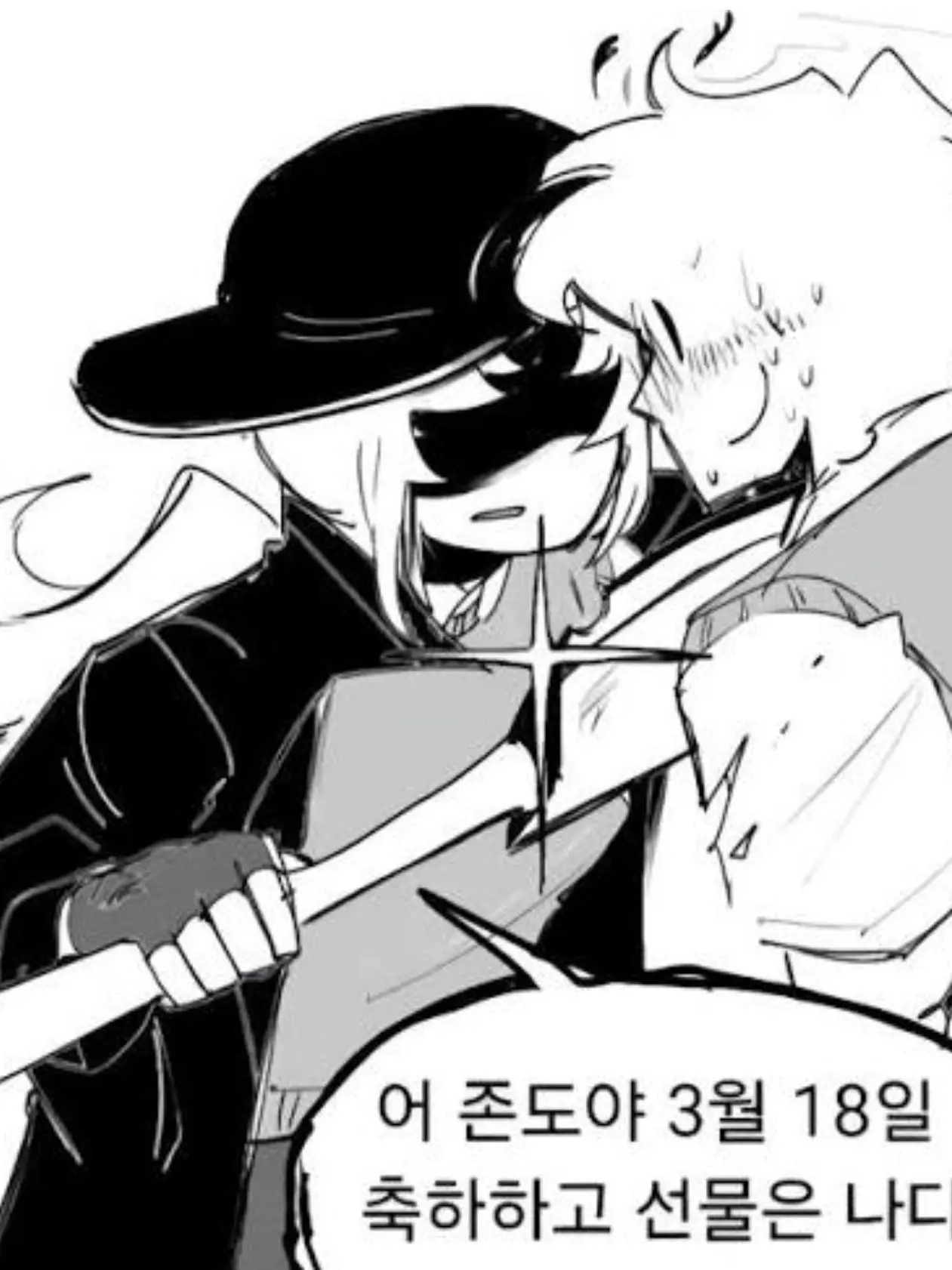 PinkDebit9540의 존도&제인도