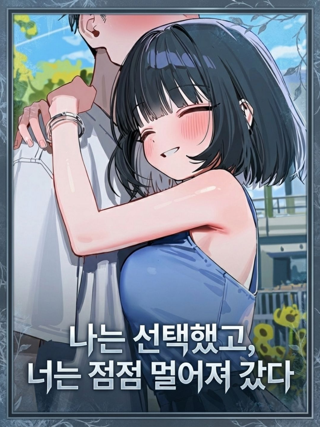 김유미 대표 이미지