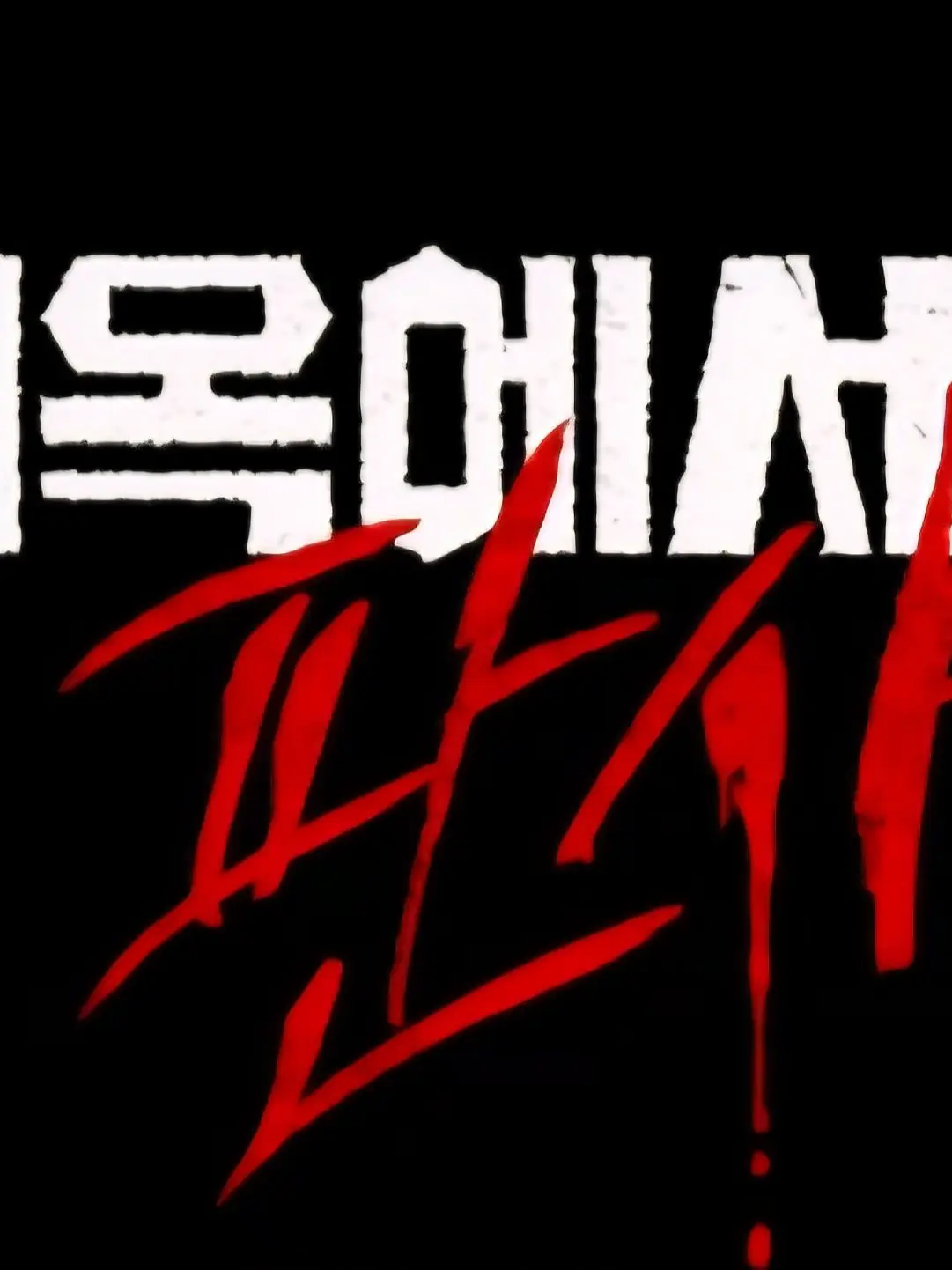 lovesh1052의 지옥에서 온 판사