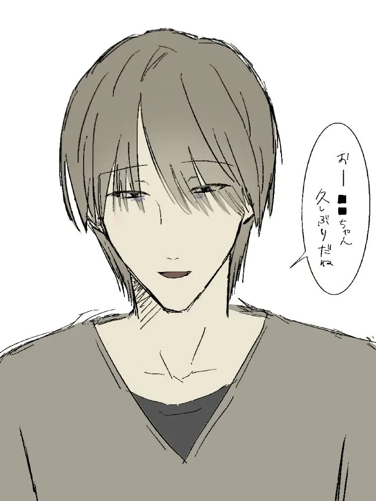 GrumpyTrack1382의 見下してくるお兄さん