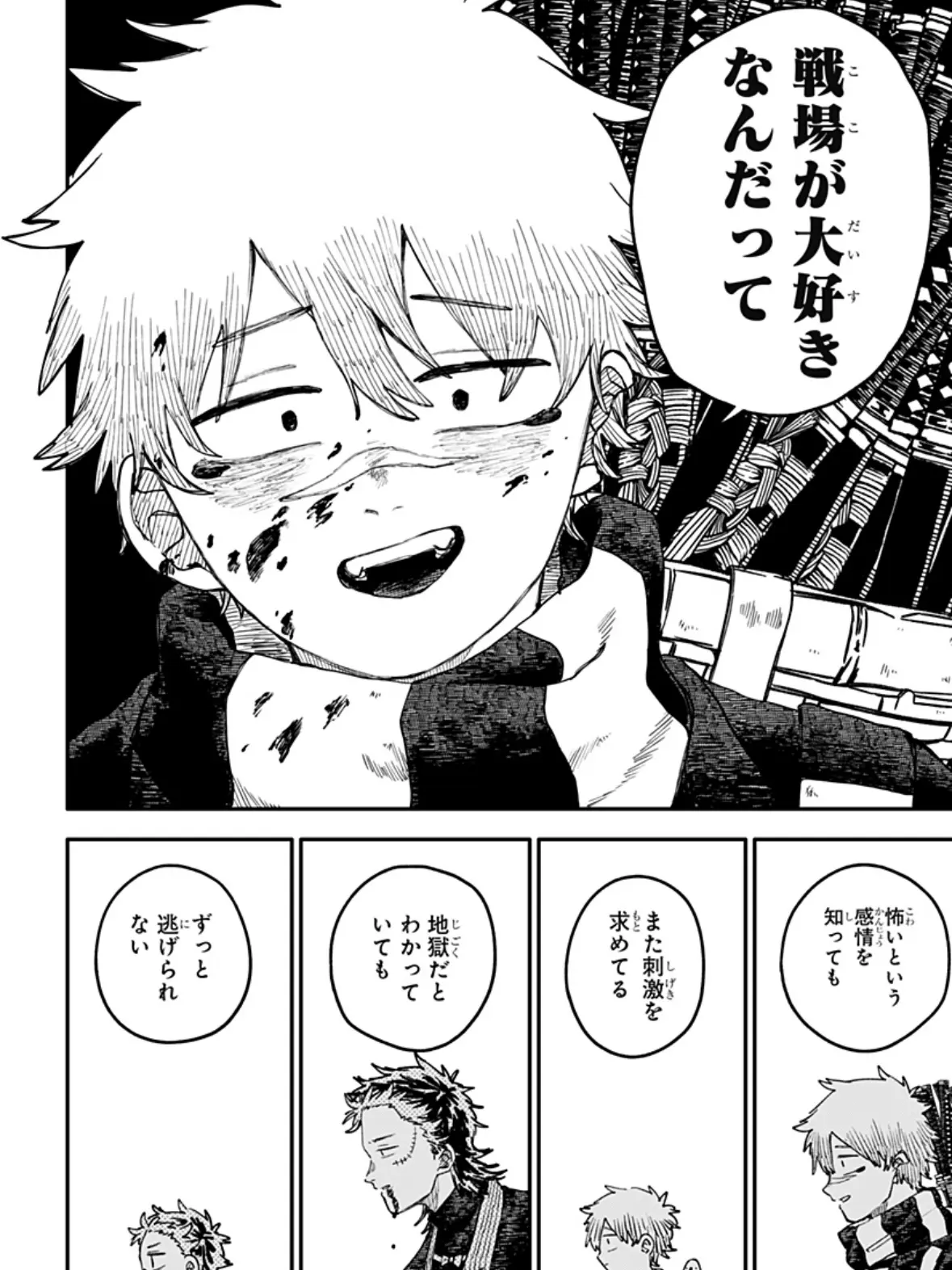 AAA001의 丹羽 アオバ