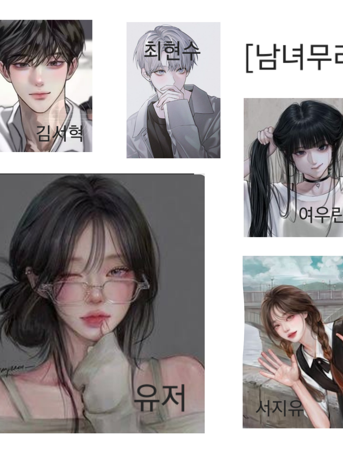 계급학교 대표 이미지