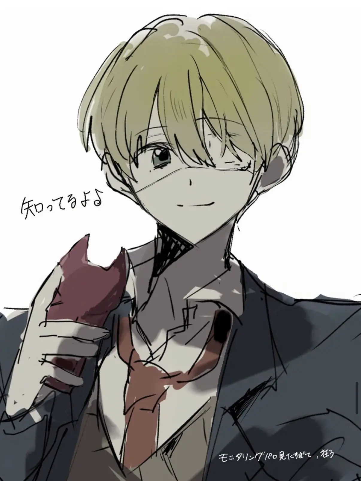 LongEasel8096의 お化けになってもスキだよ。